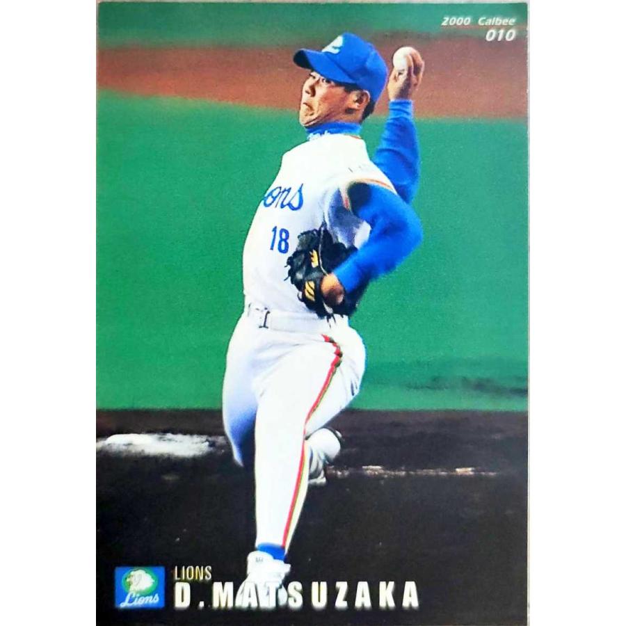 カルビープロ野球チップス 松坂大輔 西武 ＃010 2000年 : すじいち堂