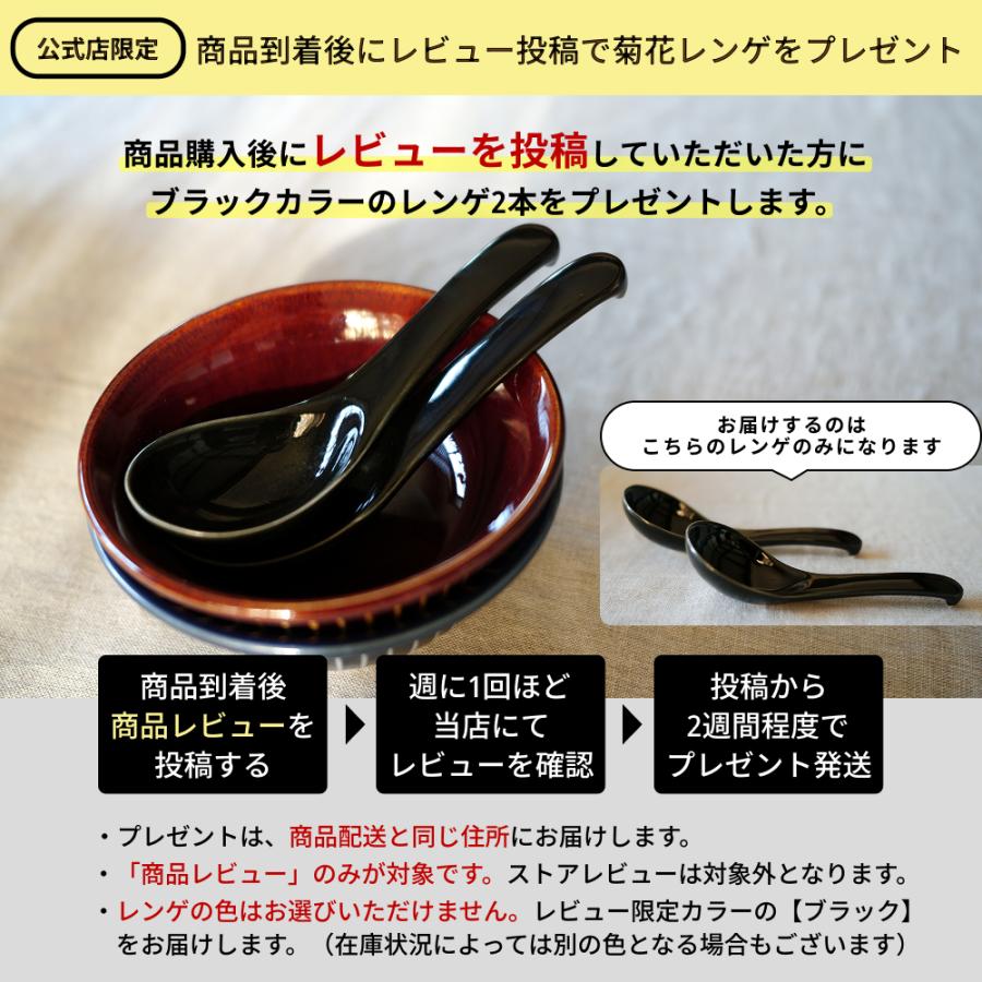 菊花 公式 土鍋 銀峯陶器 6号 一人用 一人鍋 おしゃれ 日本製 直火