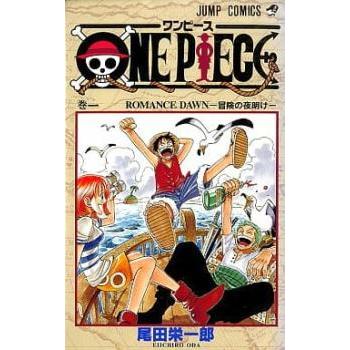 ONE PIECE ワンピース(113冊セット)第 1〜113 巻 レンタル落ち セット