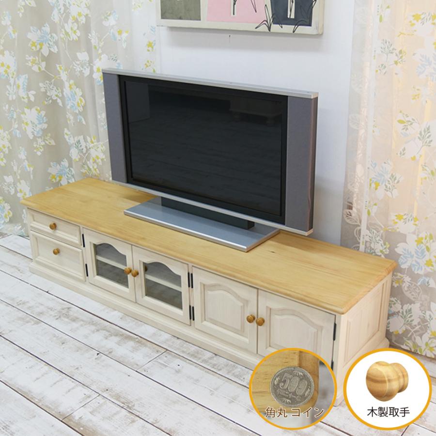 ポメ子様ご予約品】テレビ台 AVボード パイン無垢材 120cm