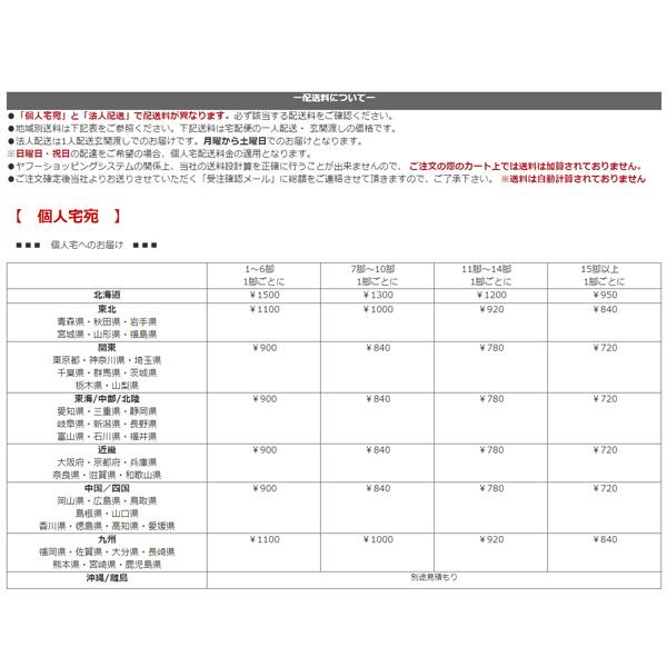 座面高80cm 木製 ハイカウンター チェア 補強桟有り CCK409-80