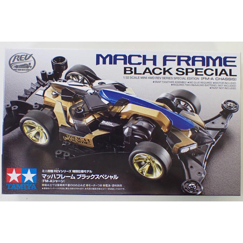 ミニ四駆 マッハフレーム ブラックスペシャル FM-Aシャーシ タミヤ