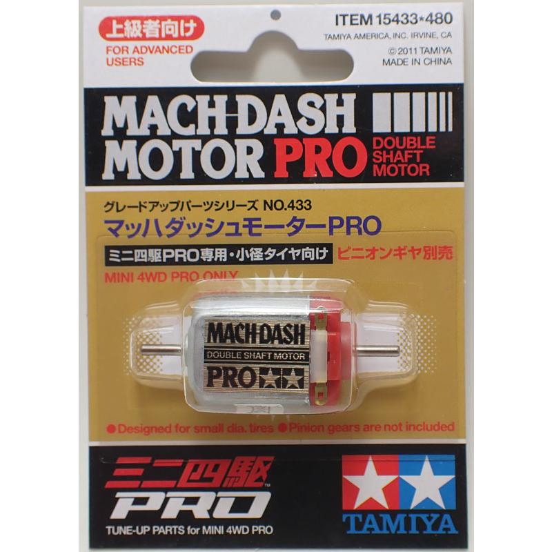 ミニ四駆 マッハダッシュモーターPro 旧価格 12個 ミニ四駆 マッハダッシュ
