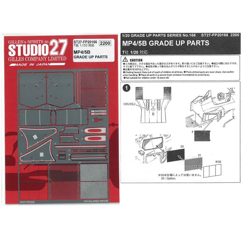 1/20 マクラーレン ホンダ MP4/5B ディテールアップパーツ T社1/20対応