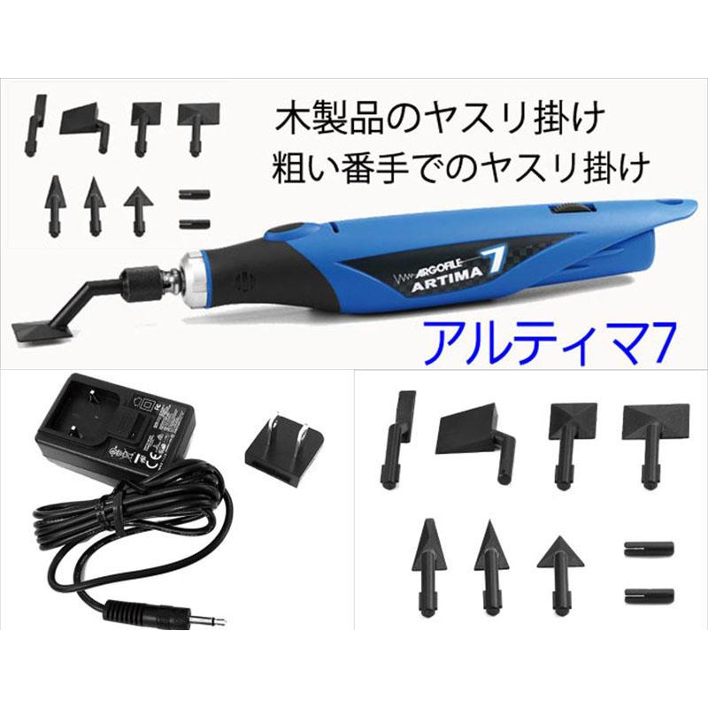 アルゴファイルジャパン アルティマ7 ART107 : 車模型 barchetta