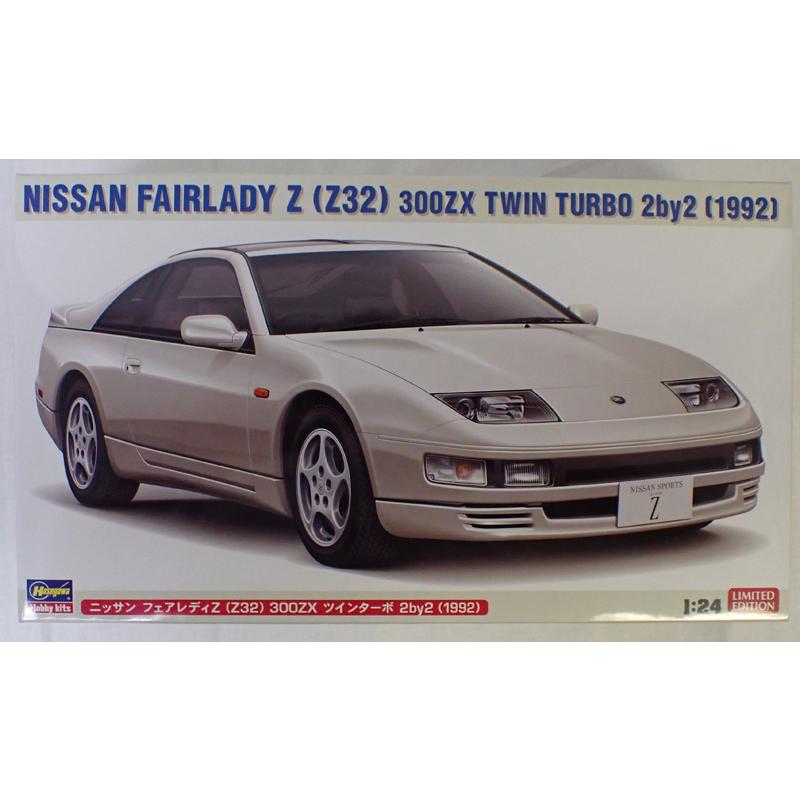 ハセガワ 1/24 ニッサン フェアレディZ （Z32） 300ZX ツインターボ