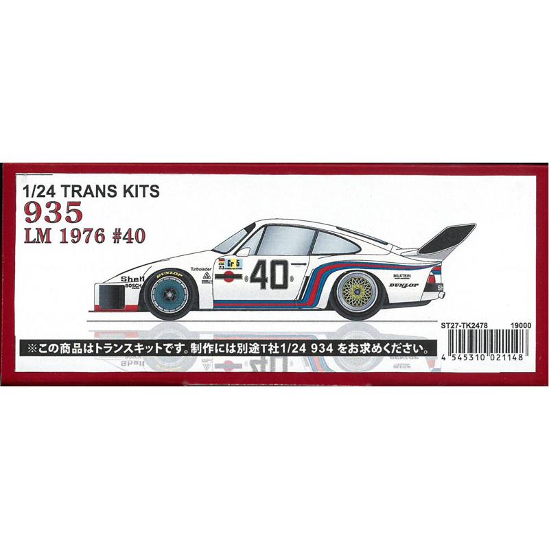 1/24 ポルシェ 935 LM 1976 #40 トランスキット 別途必要 T社1/24 934