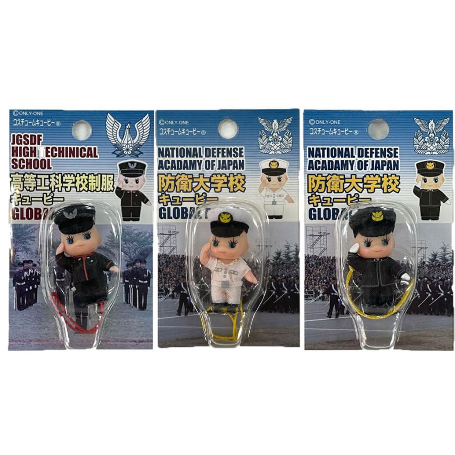 QP学生(陸上自衛隊/高等工科学校/防衛大学校/迷彩/おみやげ/記念品