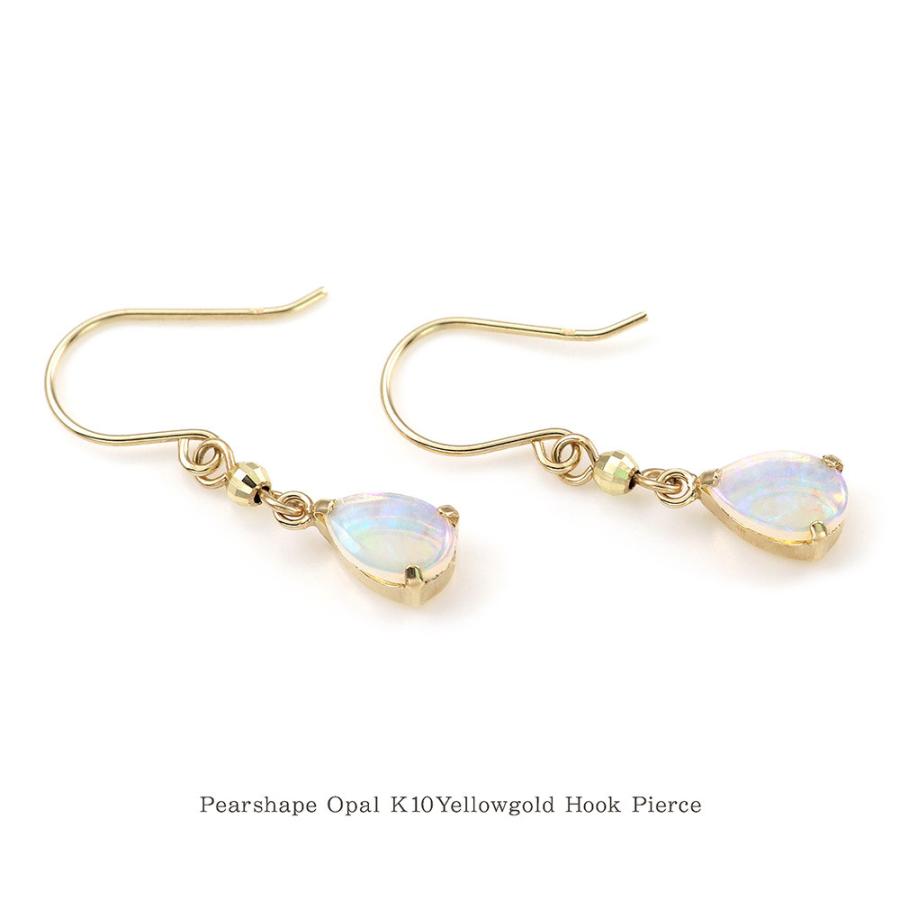 最終お値下げ ete オパール10k ピアス K10MPG オパール ピアス（771481