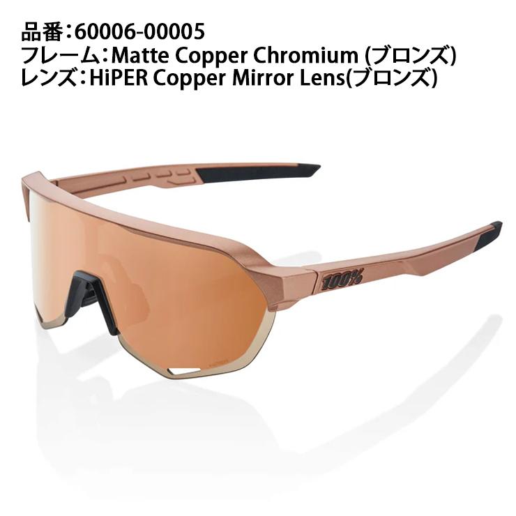 100％ S2スポーツサングラス マットブラックソフトゴールド Amazon.com