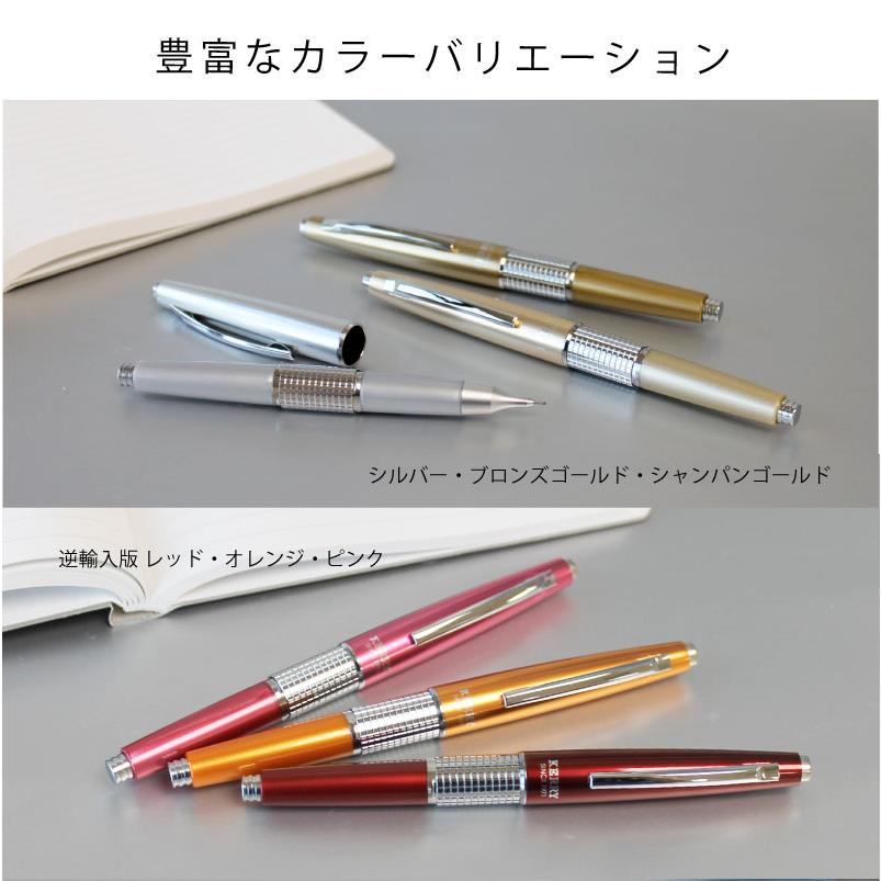 ぺんてる（Pentel） KERRY ケリー キャップ式高級シャープペンシル