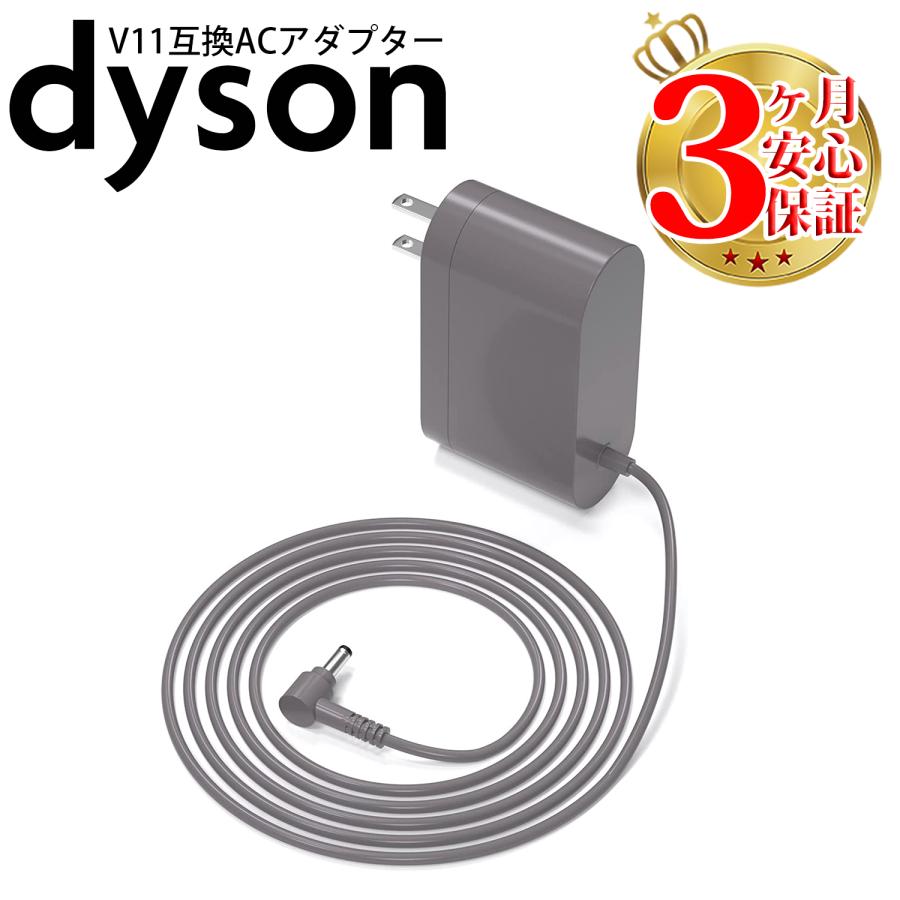 Dyson SV11v7 クリーナー本体 充電アダプター ダイソン Amazon.co.jp