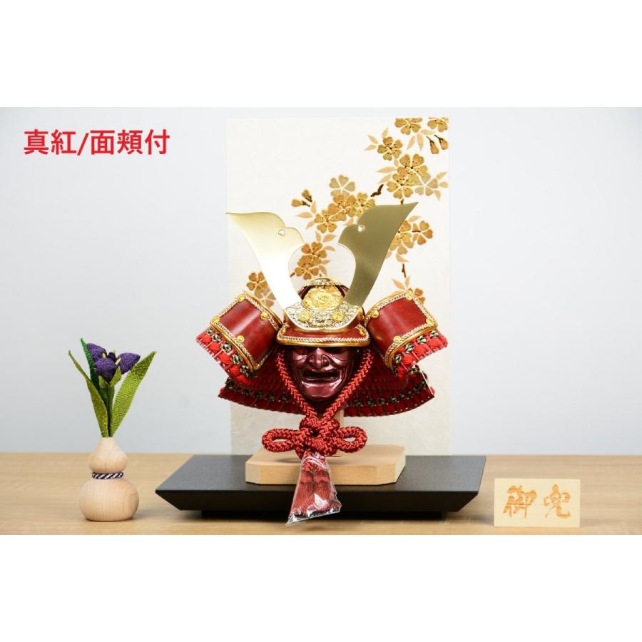 選べる3種】 五月人形 寛蔵作 面頬 兜飾り 若葉/藤/真紅 5号 飾り台