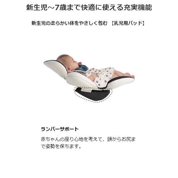 nihonikuji（日本育児） チャイルドシート ISOFIX 新生児 回転式