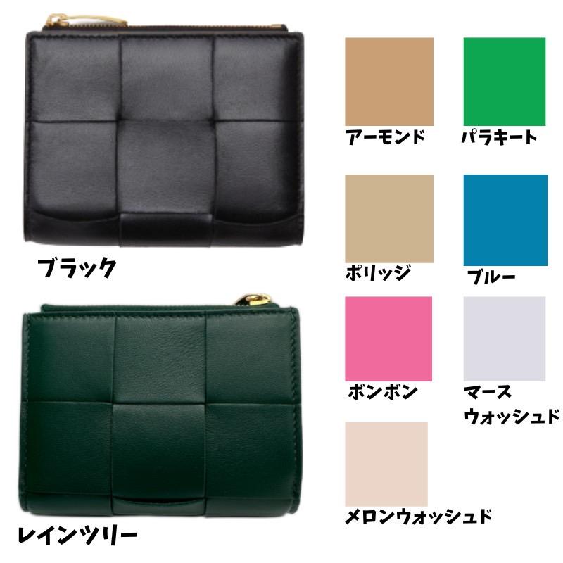 ⭐️極美品 ボッテガ ヴェネタ カセット イントレチャート 二つ折り