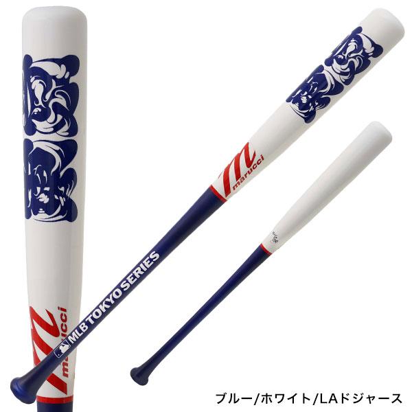 村上隆 MLB WorldTour2025 Victus Dodgers Bat バット 野球