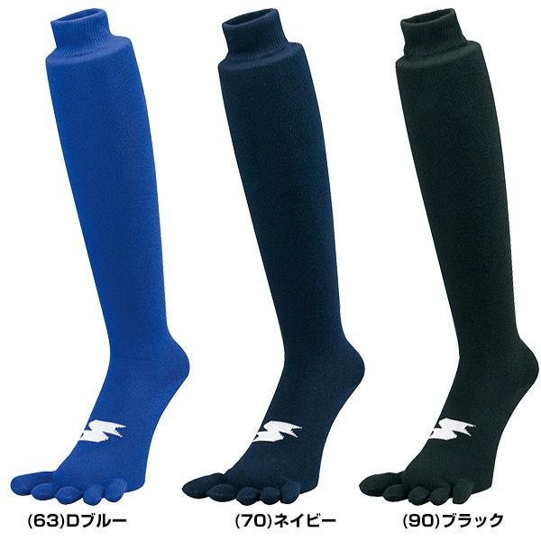 エスエスケイ（SSK） 野球 ソックス 大人 2足組 5本指 白 赤 赤褐色 青