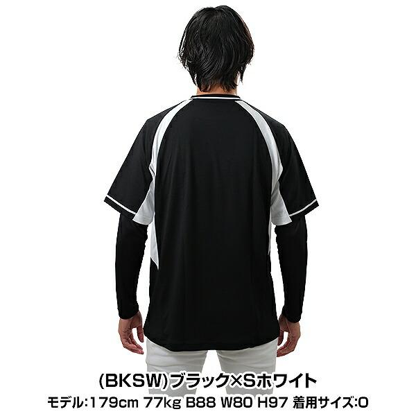 DESCENTE（デサント） 野球 ベースボールシャツ メンズ 半袖 ハーフ