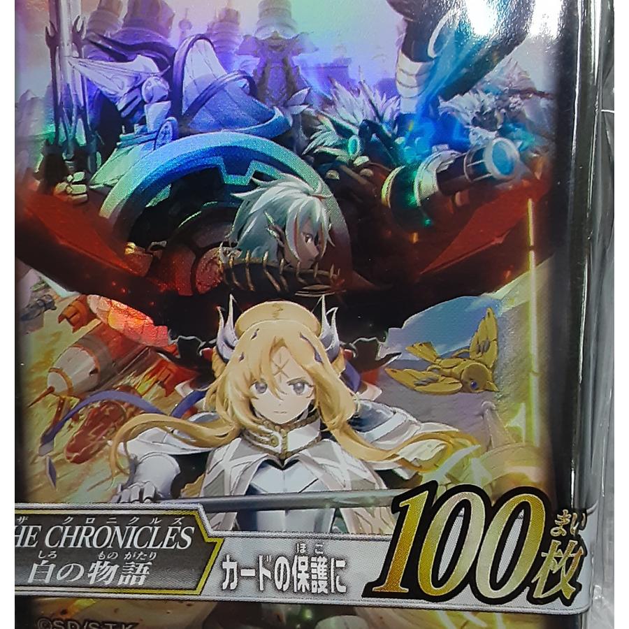 THE CHRONICLES 白の物語 デュエリストカードプロテクター スリーブ