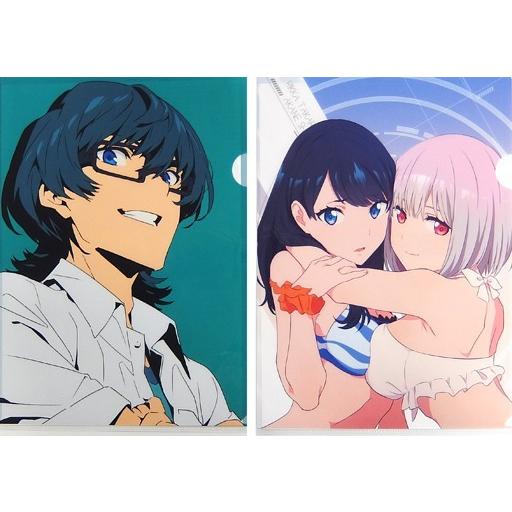 一番くじ SSSS.GRIDMAN グリッドマン D賞 クリアファイル 内海将 宝多