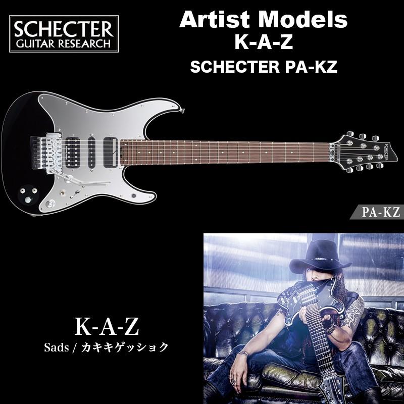 SCHECTER シェクター ジャパン エレキギター / K-A-Z (Sads
