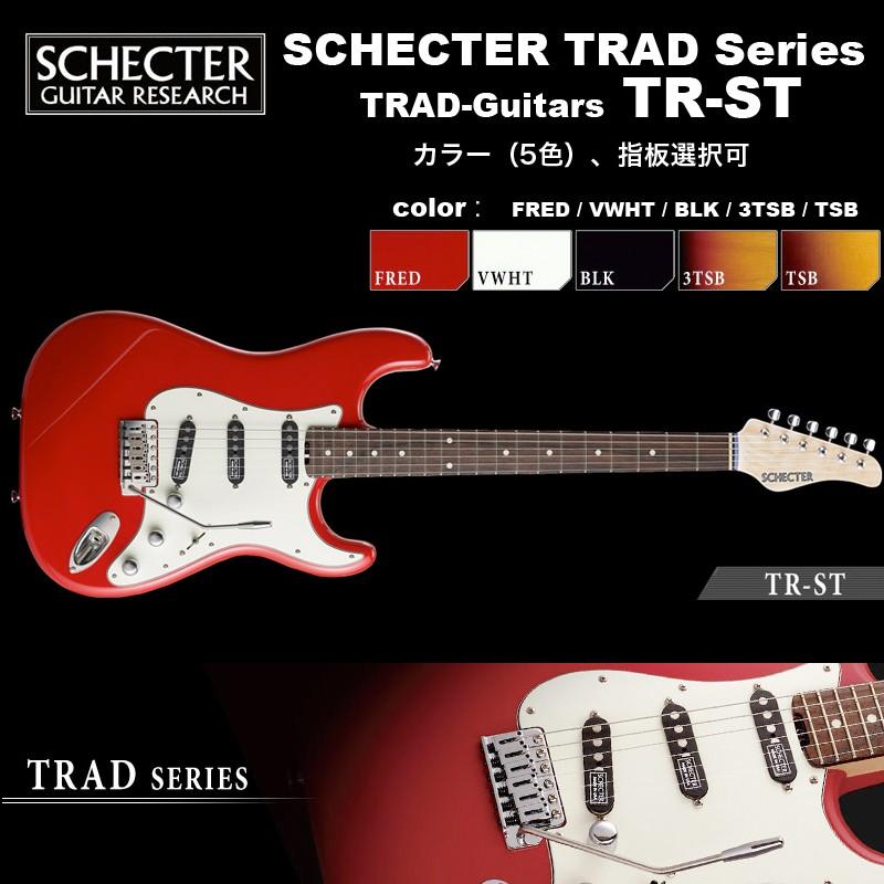 美品・製造終了品】schecter japanストラトギター 美品・製造終了品