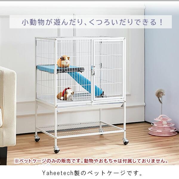 Yaheetech 34インチ スモールアニマル ケージ 大型 ペット キャスター