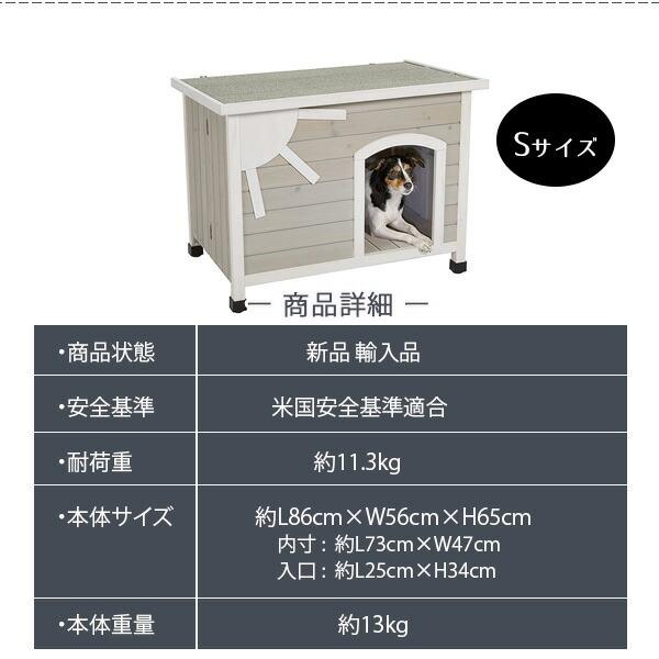 MIDWEST MidWest Homes for Pets エリオ ウッド ドッグハウス Sサイズ