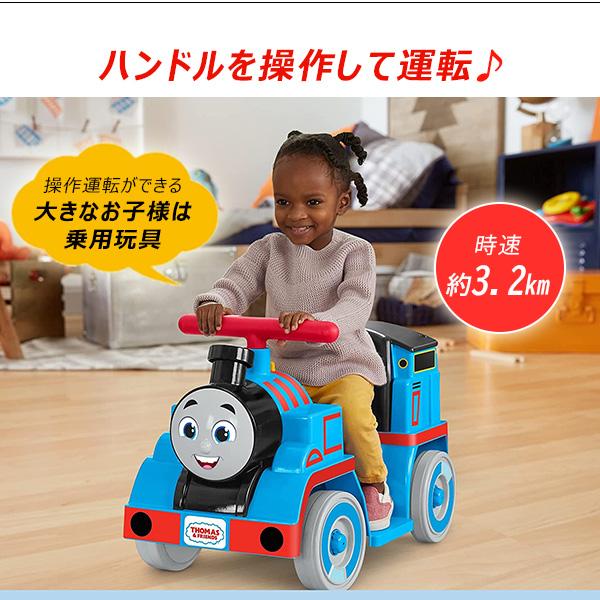 Power Wheels フィッシャープライス パワーホイール きかんしゃ
