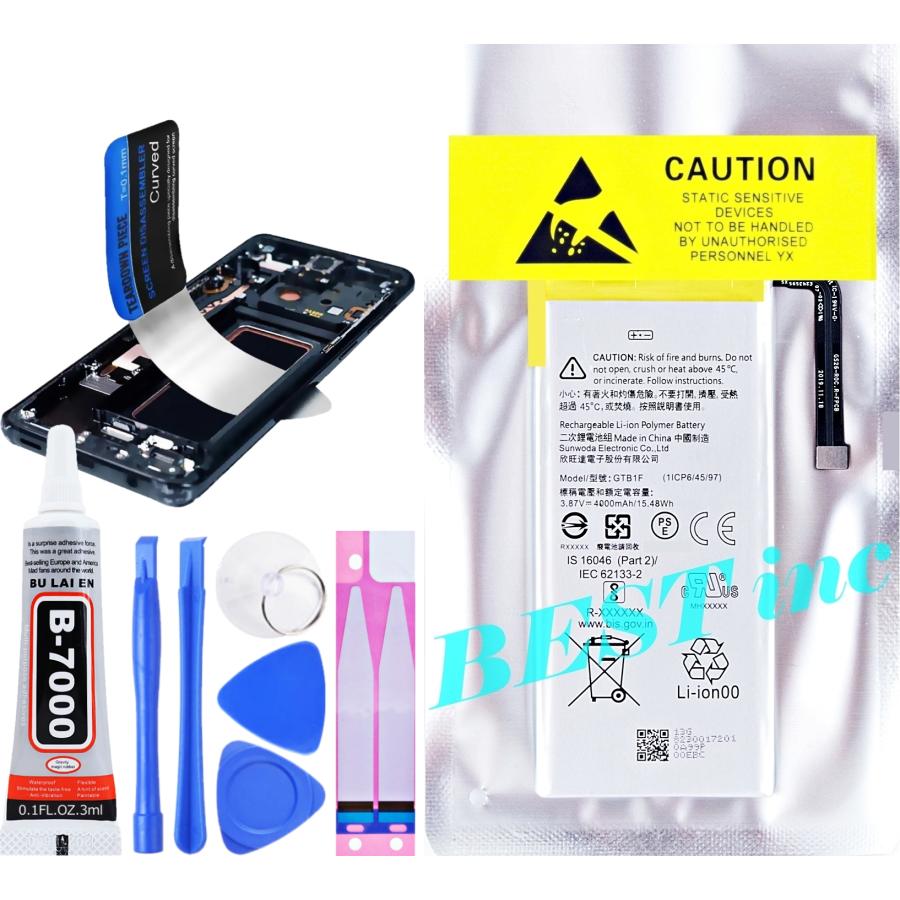 au 互換品【 新品 】Google Pixel 5 au GOG01 ソフトバンク G5NZ6 SIM