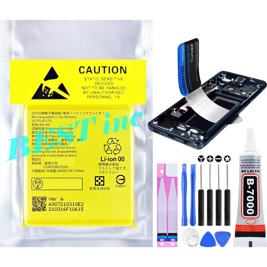 AQUOS 互換品【 新品 】AQUOS sense7 / ドコモ SH-53C au SHG10 楽天