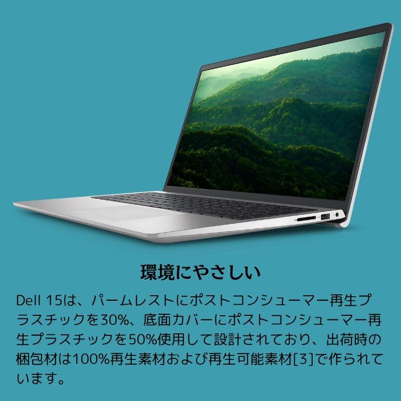 DELL（デル） ノートパソコン Dell 15 15.6型 FHD/ Ryzen 3 7320U
