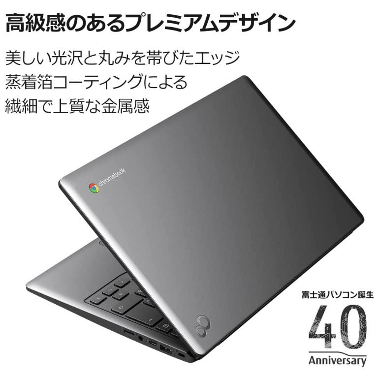 富士通 FMV Chromebook 14型/Celeron/4GB 64GB