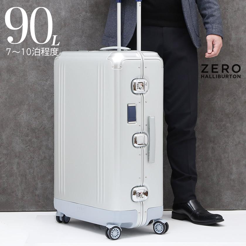ZERO HALLIBURTON セキュリティケース 中型 シルバー