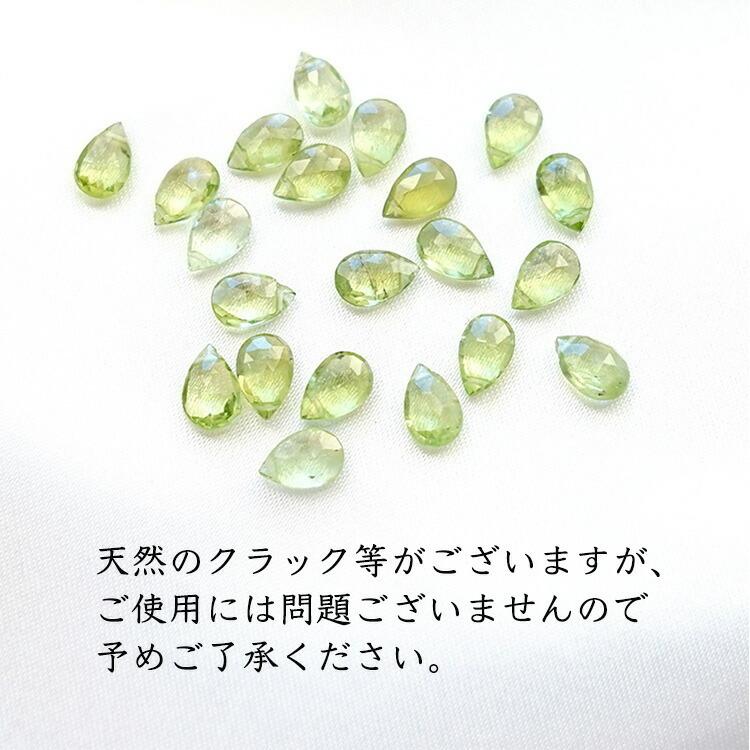 天然石 ピアス K18 18金 ペリドット チェーンピアス アメリカンピアス