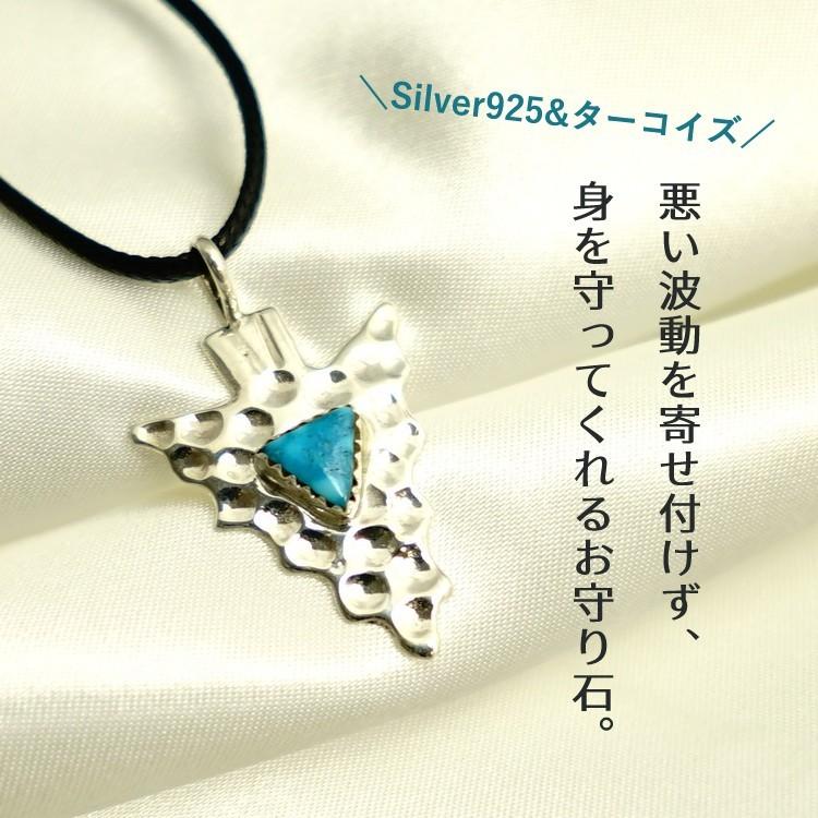 インディアンジュエリー ターコイズ ナバホ族 おしゃれ お守り 幸運