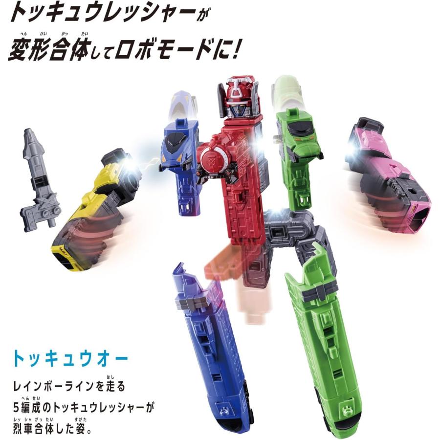 トッキュウジャー】戦隊ヒーロー トレインフィギュアセット バンダイ