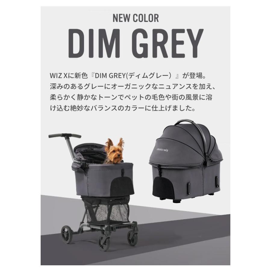 FITT 新色ディムグレー AIRBUGGY エアバギー wizX ペットカート 軽量