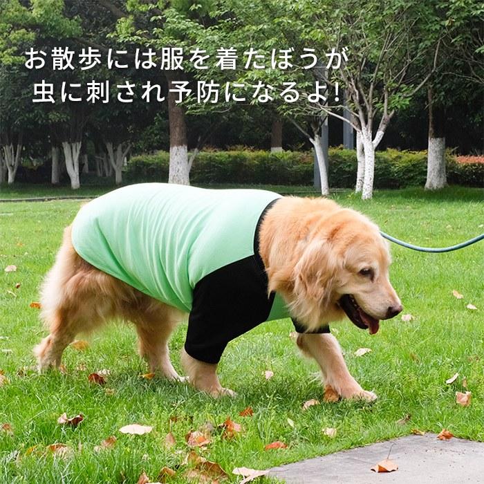 大型犬 Tシャツ 犬 服 夏 3XL?8XL メッシュ ゴールデンレトリバー