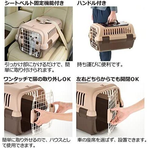 リッチェル キャンピングキャリーダブルドア 小型犬・猫用 ダーク