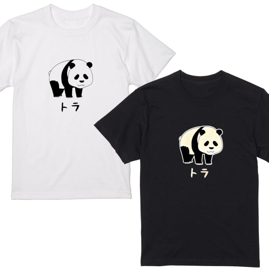 KYGO オフィシャルグッズ Panda Tee パンダ Tシャツ XXLサイズ KYGO