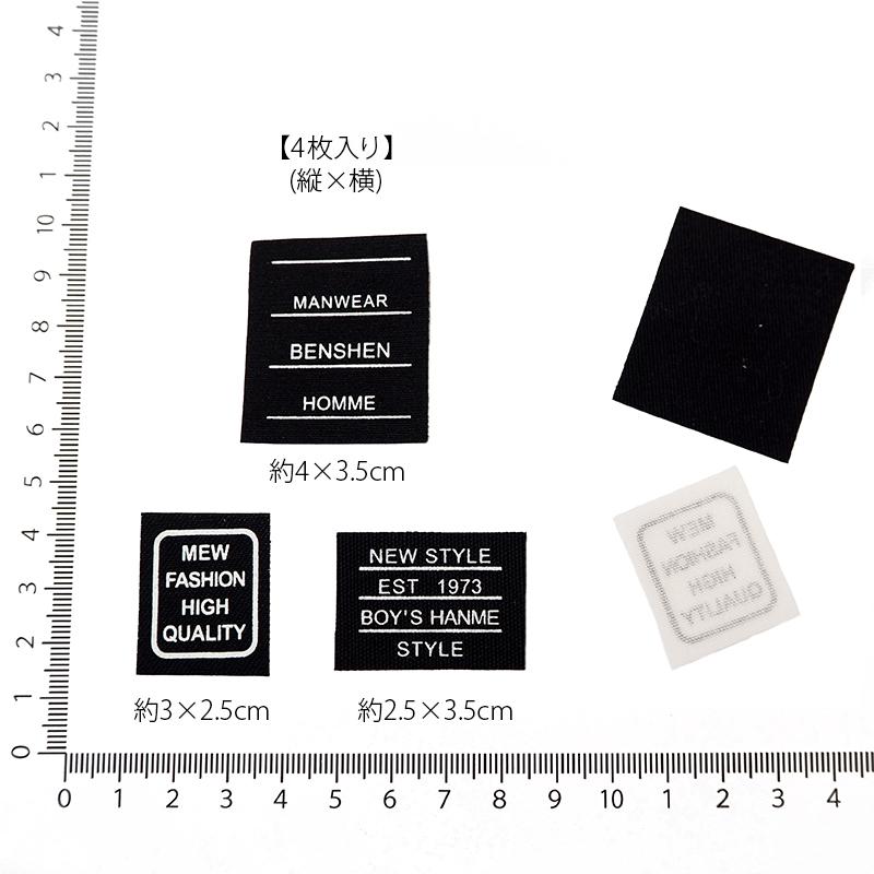 BLAZE 4枚入り ハンドメイド用 タグ プリント モノクロ 英字 ミニ 商用