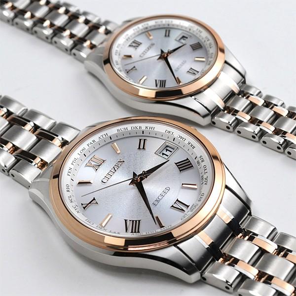 EXCEED(CITIZEN) ソーラー 電波時計 シチズン エクシード ペアウォッチ