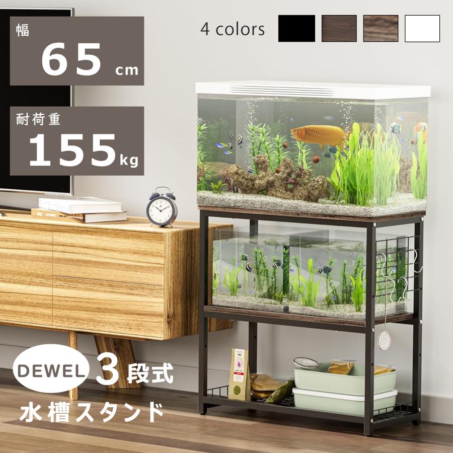 水槽セット 台座付き