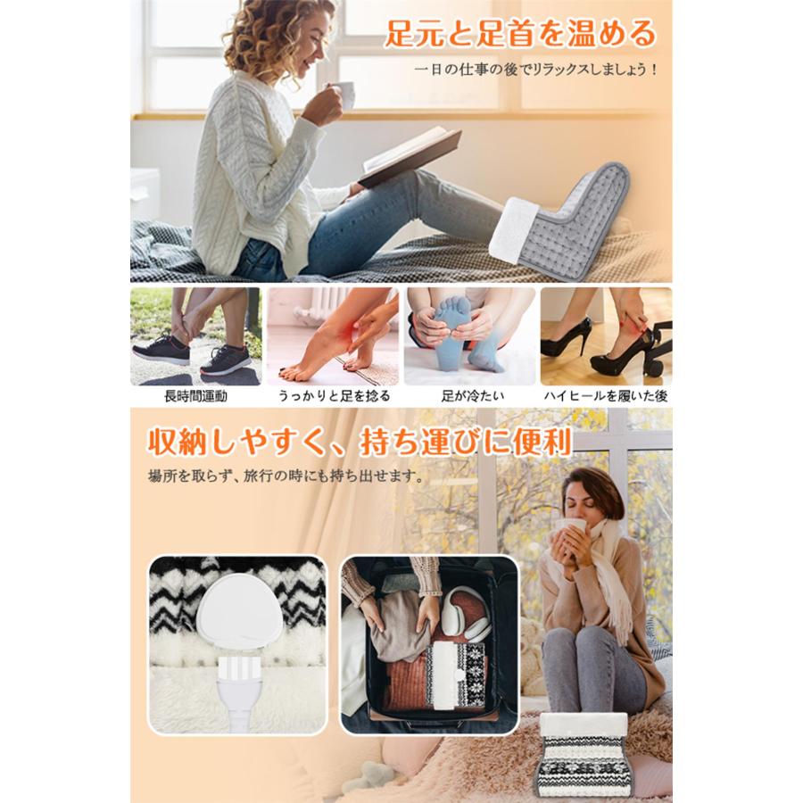 フットウォーマー 電気足温器 足元ヒーター USB式 足温器 冬 充電式 10