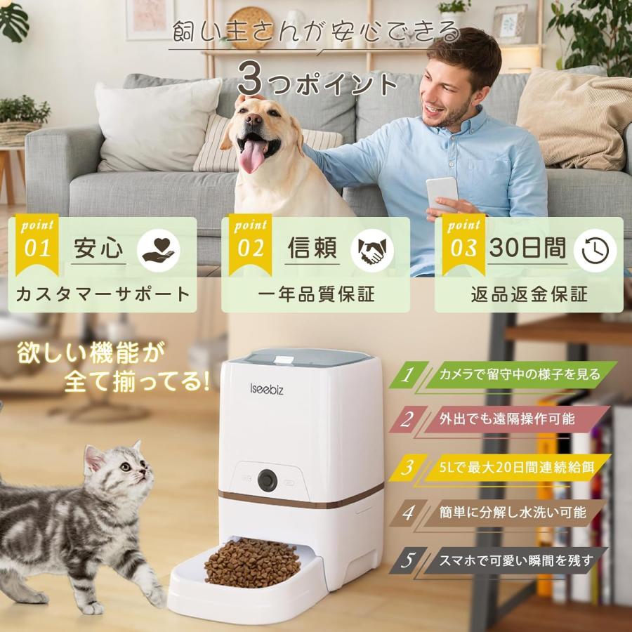 ペットの健康状態を見守り】COOAU 自動給餌器 カメラ付き300万画素