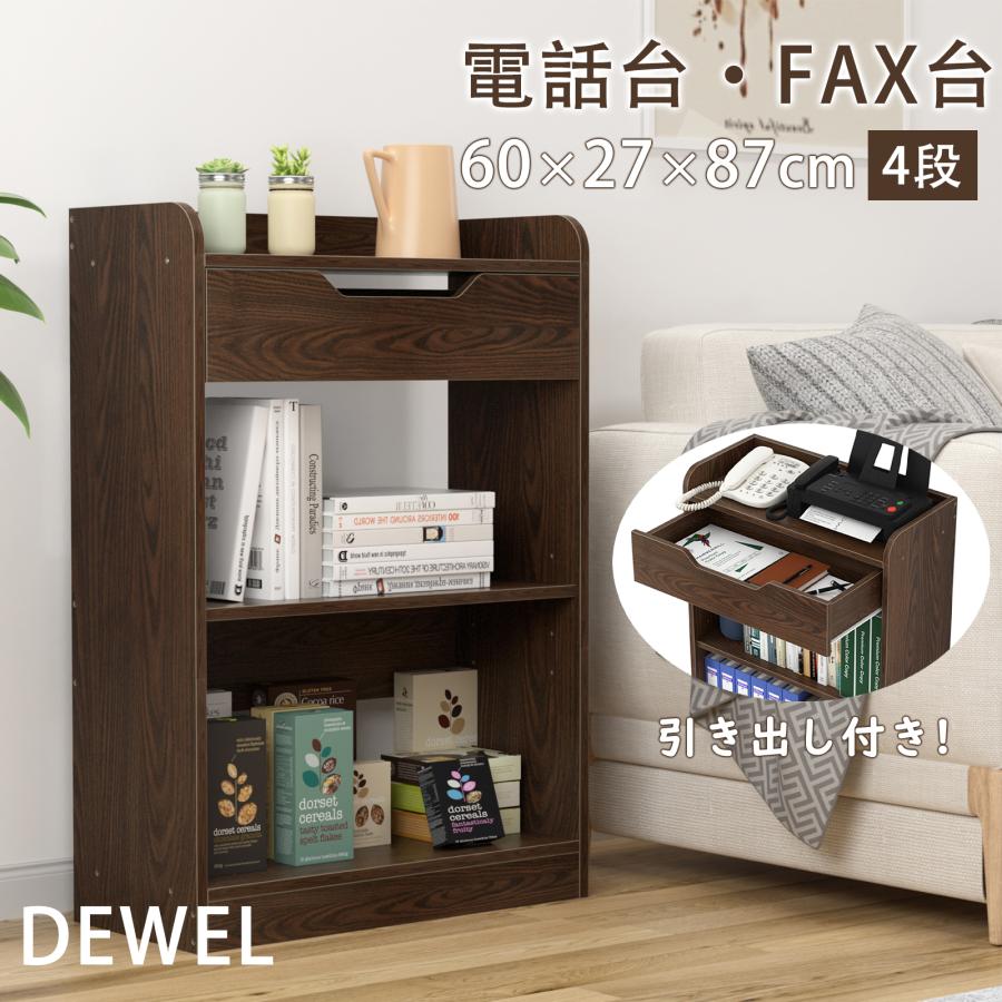 綾野製作所 木製電話台・ファックス台 ダークブラウン 綾野製作所 木製