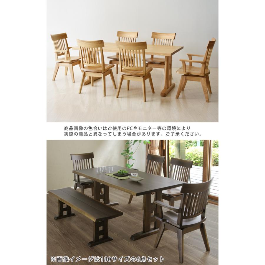ダイニング7点セット ダイニングテーブルセット 幅180cm 6人掛け タモ