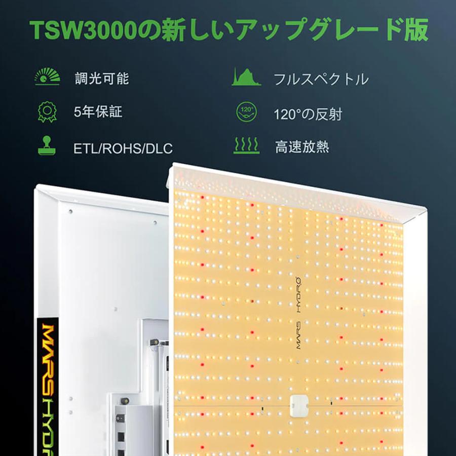 Mars Hydro TS3000 植物育成LEDライト : BLOOMSTORE - 通販 - Yahoo
