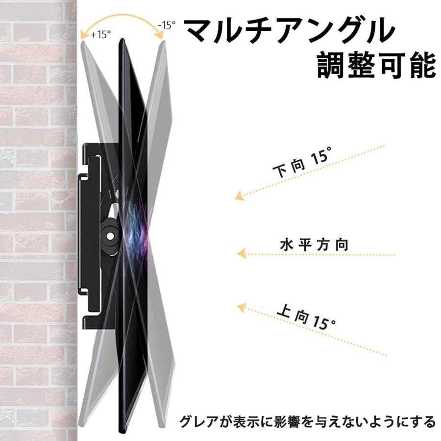 TETVIK テレビ壁掛け金具 小型 軽量 14-42インチ 上下角度調節可能LCD